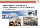 에미레이트 항공사[Emirates Airline]의 성공전략  - 에미레이트 항공사 : 두바이(dubai)성공을 이끈 항공사.pptx 25페이지