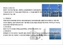 신·재생에너지의 이해 & 세계 각국의 신·재생에너지 산업 현황 : 신재생에너지 산업.pptx 15페이지
