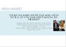 남성복 시장 흐름과 남성복 코디제안 - 남성복 시장 (MEN’s MARKET TREND & VISION, S/S TREND, CONSUMING TREND).pptx 3페이지