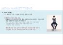 남성복 시장 흐름과 남성복 코디제안 - 남성복 시장 (MEN’s MARKET TREND & VISION, S/S TREND, CONSUMING TREND).pptx 6페이지
