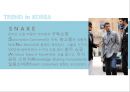 남성복 시장 흐름과 남성복 코디제안 - 남성복 시장 (MEN’s MARKET TREND & VISION, S/S TREND, CONSUMING TREND).pptx 9페이지