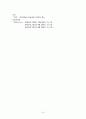 부자아빠 가난한 아빠(전반부) [로버트 기요사키 작가 소개] 10페이지