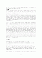 부석사 _ 신경숙 저  5페이지