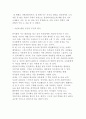 시인 류시화 소개 5페이지