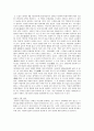 삼포 가는 길 [황석영 작가 소개] 7페이지