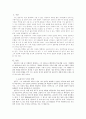 윤동주와 그의 작품들  3페이지