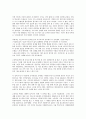 안도현 시인에 관하여  7페이지