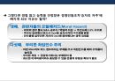 승자의 저주이해&국내외 사례분석 [The Winner’s curse]  (승자의 저주이해).pptx 27페이지