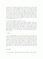 연령에 따른 발달 내용에 대해 설명하고,  사회정서 발달을 돕는 프로그램을 연령별로 한 가지씩 제시 [사회정서발달] 6페이지