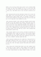 자신이 아동복지 분야인 아동보호전문기관 상담원에 관심이 있다면 어떤 실천의 장에서 어떤 전문직을 수행하고 싶은지 구체적으로 활동계획을 세워보시오 [아동보호전문기관] 3페이지