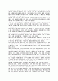 [Book review] 내 아이에게 대물림되는 『엄마의 독성 (繼世代毒性)』 _ 이나즈 노리히사 저 [독후감,느낀점,북리뷰] 3페이지