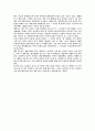 [Book review] 내 아이에게 대물림되는 『엄마의 독성 (繼世代毒性)』 _ 이나즈 노리히사 저 [독후감,느낀점,북리뷰] 4페이지