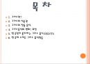 그리스(Greece)에 대한 서술과 그리스 전통음식에 대해.pptx 2페이지