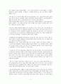 [국가보안법의 존폐 논의] 『국가보안법』 국가보안법의 개념, 국가보안법의 역사, 국가보안법의 논쟁, 국가보안법 사례, 국가보안법 문제점, 국가보안법 존속론, 국가보안법 폐지론, 국가보안법 견해 4페이지