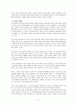 [국가보안법의 존폐 논의] 『국가보안법』 국가보안법의 개념, 국가보안법의 역사, 국가보안법의 논쟁, 국가보안법 사례, 국가보안법 문제점, 국가보안법 존속론, 국가보안법 폐지론, 국가보안법 견해 5페이지