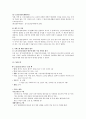 [노인 장기요양보험 제도에 대한 고찰] 노인 장기요양보험 서비스 개념과 역사, 노인 장기요양보험 시설급여 , 노인 장기요양보험 시설급여 현황, 서비스에 대한 전반적 평가, 서비스 문제점, 서비스 개선방안 15페이지