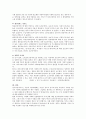 [노인 장기요양보험 제도에 대한 고찰] 노인 장기요양보험 서비스 개념과 역사, 노인 장기요양보험 시설급여 , 노인 장기요양보험 시설급여 현황, 서비스에 대한 전반적 평가, 서비스 문제점, 서비스 개선방안 21페이지