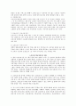 [노인 장기요양보험 제도에 대한 고찰] 노인 장기요양보험 서비스 개념과 역사, 노인 장기요양보험 시설급여 , 노인 장기요양보험 시설급여 현황, 서비스에 대한 전반적 평가, 서비스 문제점, 서비스 개선방안 26페이지