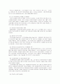 [노인 복지, 노인 의료보장정책, 노인복지론] 의료보장정책 - 의료보장의 개념, 의료보장의 필요성, 노인 의료보장 정책 분석, 건강보험, 의료급여제도, 노인건강지원사업, 장기요양보험제도, 의료보장 전망 17페이지