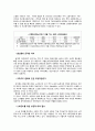 [국민 연금법 내용과 문제점 및 대안] 국민연금법 의의, 국민연금법 특성, 국민연금법 주요내용, 국민연금법 가입자, 국민연금법 보험급여, 국민연금법 문제점, 국민연금법 대안, 국민연금법 전망 4페이지
