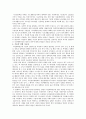 [국민행복연금제도] 박근혜 정부 국민행복연금제도의 문제점 및 실현가능성 - 박근혜 정부 국민행복연금제도, 국민행복연금제도 특징, 국민행복연금 의의, 국민행복연금제도 문제점, 국민행복연금제도 실현 방안 11페이지