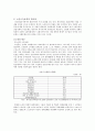 [노인의 소득보장정책] 노인소득보장의 이해, 노인의 소득보장정책 필요성, 노인의 소득보장정책 현황, 외국 노인의 소득보장정책, 노인의 소득보장정책 문제점, 노인의 소득보장정책 개선방안 4페이지