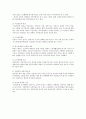 [노인의 소득보장정책] 노인소득보장의 이해, 노인의 소득보장정책 필요성, 노인의 소득보장정책 현황, 외국 노인의 소득보장정책, 노인의 소득보장정책 문제점, 노인의 소득보장정책 개선방안 10페이지