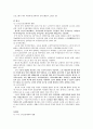 [노인의 소득보장정책] 노인소득보장의 이해, 노인의 소득보장정책 필요성, 노인의 소득보장정책 현황, 외국 노인의 소득보장정책, 노인의 소득보장정책 문제점, 노인의 소득보장정책 개선방안 15페이지