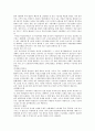 [노인의 소득보장정책] 노인소득보장의 이해, 노인의 소득보장정책 필요성, 노인의 소득보장정책 현황, 외국 노인의 소득보장정책, 노인의 소득보장정책 문제점, 노인의 소득보장정책 개선방안 18페이지