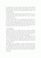 [노인의 소득보장정책] 노인소득보장의 이해, 노인의 소득보장정책 필요성, 노인의 소득보장정책 현황, 외국 노인의 소득보장정책, 노인의 소득보장정책 문제점, 노인의 소득보장정책 개선방안 21페이지