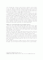 [독일의 사회보장제도] 독일 사회보험제도 등장배경, 비스마르크의 노동자보험 3법 분석, 비스마르크 노동자보험의 성과 및 문제점, 비스마르크 사회입법의 영향, 비스마르크 노동자보험의 의의, 한국에의 시사점 4페이지