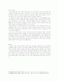 [독일의 사회보장제도] 독일 사회보험제도 등장배경, 비스마르크의 노동자보험 3법 분석, 비스마르크 노동자보험의 성과 및 문제점, 비스마르크 사회입법의 영향, 비스마르크 노동자보험의 의의, 한국에의 시사점 7페이지