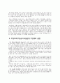 [정당의 복지정책, 민주당 복지공약, 복지 정당, 정당 복지] 2008년(18대)과 2012년(19대) 총선 민주통합당 복지공약 비교 8페이지
