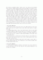 [노인복지론] 장애노인복지, 노인복지 - 한국 장애노인 문제의 현황, 장애노인 생활 실태, 장애노인복지정책 문제점, 장애노인복지정책 발전방안, 농촌노인빈곤 대책 방안, 농촌노인빈곤에 대한 현재 정책 서비스 15페이지