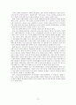 [노인복지론] 장애노인복지, 노인복지 - 한국 장애노인 문제의 현황, 장애노인 생활 실태, 장애노인복지정책 문제점, 장애노인복지정책 발전방안, 농촌노인빈곤 대책 방안, 농촌노인빈곤에 대한 현재 정책 서비스 21페이지