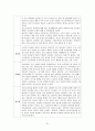 [노인복지론] 장애노인복지, 노인복지 - 한국 장애노인 문제의 현황, 장애노인 생활 실태, 장애노인복지정책 문제점, 장애노인복지정책 발전방안, 농촌노인빈곤 대책 방안, 농촌노인빈곤에 대한 현재 정책 서비스 31페이지