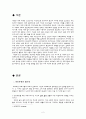 의료보장제도 (醫療保障制度) [의료보장제도 문제점, 의료보장제도 해결방안] 의료보장 필요성, 의료보장 방법 의료서비스 전달방법, 의료보장 프로그램 ,의료보장제도 문제점, 의료보장제도 개선방안 3페이지