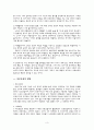 의료보장제도 (醫療保障制度) [의료보장제도 문제점, 의료보장제도 해결방안] 의료보장 필요성, 의료보장 방법 의료서비스 전달방법, 의료보장 프로그램 ,의료보장제도 문제점, 의료보장제도 개선방안 4페이지