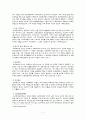 의료보장제도 (醫療保障制度) [의료보장제도 문제점, 의료보장제도 해결방안] 의료보장 필요성, 의료보장 방법 의료서비스 전달방법, 의료보장 프로그램 ,의료보장제도 문제점, 의료보장제도 개선방안 8페이지