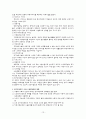 의료보장제도 (醫療保障制度) [의료보장제도 문제점, 의료보장제도 해결방안] 의료보장 필요성, 의료보장 방법 의료서비스 전달방법, 의료보장 프로그램 ,의료보장제도 문제점, 의료보장제도 개선방안 14페이지
