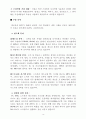 스마트폰 (SMART PHONE) [스마트폰 영향] 스마트폰 정의, 스마트폰 특징, 스마트폰 기업 분석, 스마트폰 환경, 스마트폰 SWOT, 스마트폰 STP, 스마트폰 4P, 스마트폰 시장 전망 6페이지