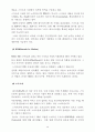 스마트폰 (SMART PHONE) [스마트폰 영향] 스마트폰 정의, 스마트폰 특징, 스마트폰 기업 분석, 스마트폰 환경, 스마트폰 SWOT, 스마트폰 STP, 스마트폰 4P, 스마트폰 시장 전망 14페이지