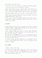 스마트폰 (SMART PHONE) [스마트폰 영향] 스마트폰 정의, 스마트폰 특징, 스마트폰 기업 분석, 스마트폰 환경, 스마트폰 SWOT, 스마트폰 STP, 스마트폰 4P, 스마트폰 시장 전망 15페이지