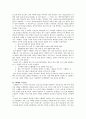 복지제 (福祉制度) [한국 복지제도, 선진국 복지제도 전망] 한국 복지제도의 특성, 한국 복지제도의 문제점, 미국의 복지제도, 스웨덴 복지제도, 프랑스 복지제도, 선진국 복지제도 분석 15페이지