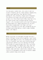 서울아산병원자소서 서울아산병원 자기소개서 서울아산병원자소서 서울아산병원 간호사 자기소개서 서울아산병원 입사지원동기, 서울아산병원 간호사 핵심가치 합격예문-서울아산병원 간호사자기소개서,서울아산병원 3페이지