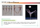 백조의 호수 14페이지