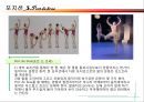 백조의 호수 15페이지