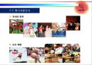 강릉단오제및 단오굿 17페이지