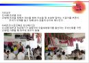 강릉단오제및 단오굿 24페이지