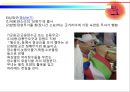 강릉단오제및 단오굿 26페이지